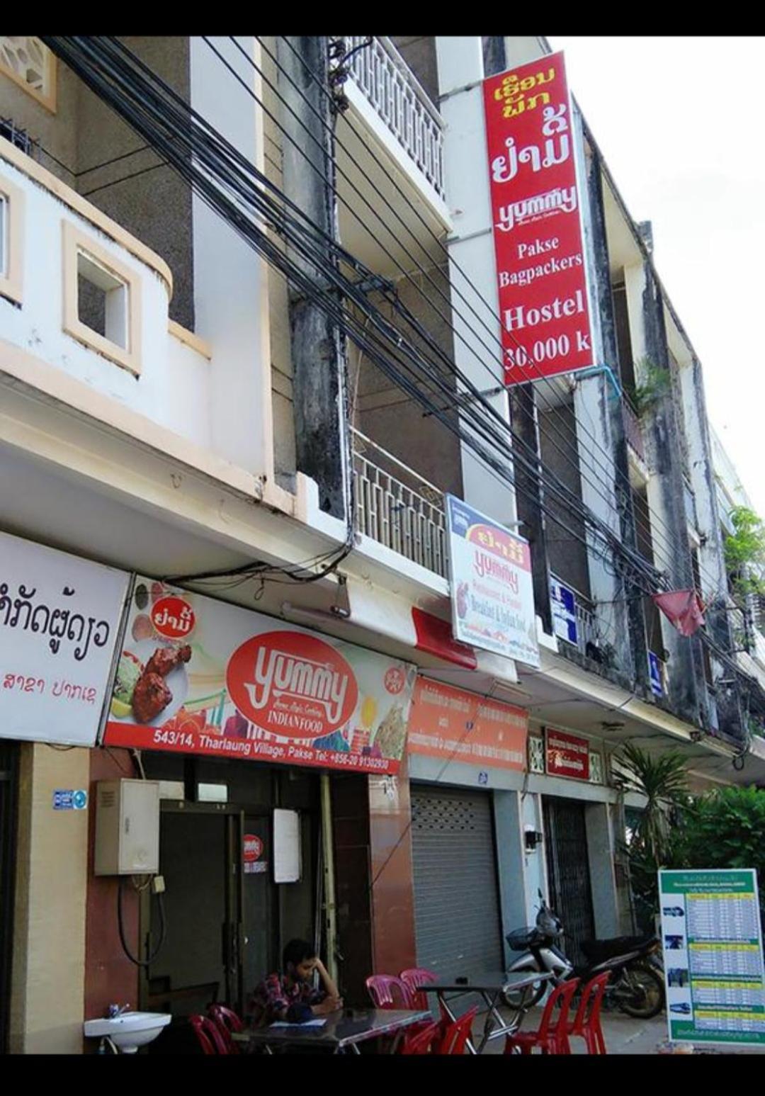 Yummy Backpacker Hostel Pakse Dış mekan fotoğraf